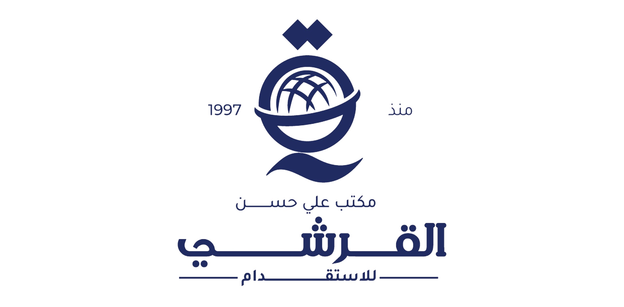 Al-Qurashi | أفضل وأعرق مكاتب الاستقدام في المملكة